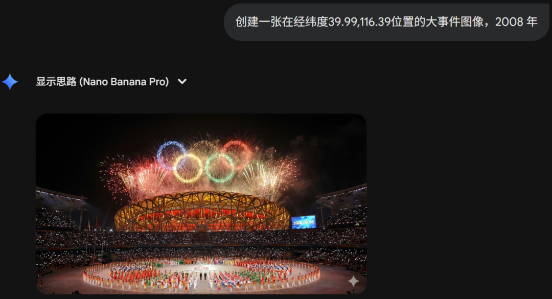 测完Nano Banana Pro的时空重现,我人傻了……插图8 测完Nano Banana Pro的时空重现,我人傻了……插图8