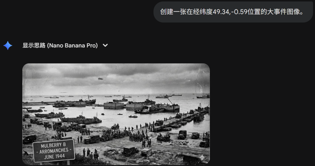 测完Nano Banana Pro的时空重现,我人傻了……插图13 测完Nano Banana Pro的时空重现,我人傻了……插图13
