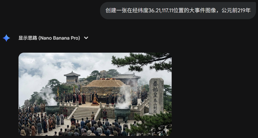 测完Nano Banana Pro的时空重现,我人傻了……插图9 测完Nano Banana Pro的时空重现,我人傻了……插图9