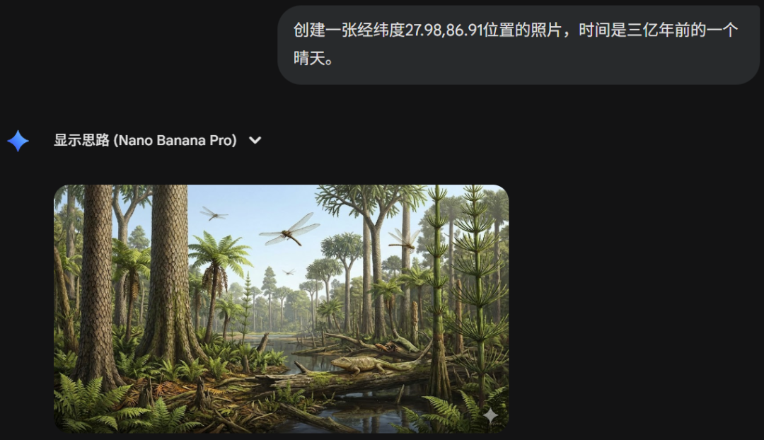 测完Nano Banana Pro的时空重现,我人傻了……插图14 测完Nano Banana Pro的时空重现,我人傻了……插图14