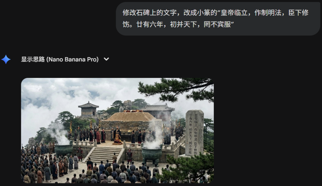测完Nano Banana Pro的时空重现,我人傻了……插图11 测完Nano Banana Pro的时空重现,我人傻了……插图11