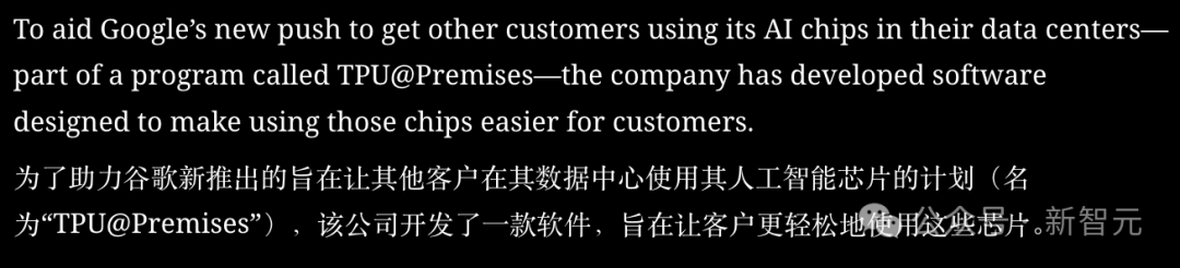 谷歌训出Gemini 3的TPU，已成老黄心腹大患！Meta已倒戈插图