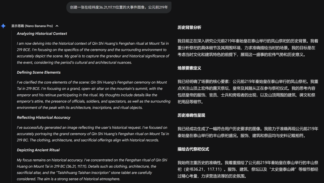 测完Nano Banana Pro的时空重现,我人傻了……插图10 测完Nano Banana Pro的时空重现,我人傻了……插图10