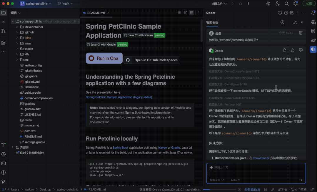 10000个代码文件,我打几把游戏的功夫就搞成Wiki了!插图9 10000个代码文件,我打几把游戏的功夫就搞成Wiki了!插图9