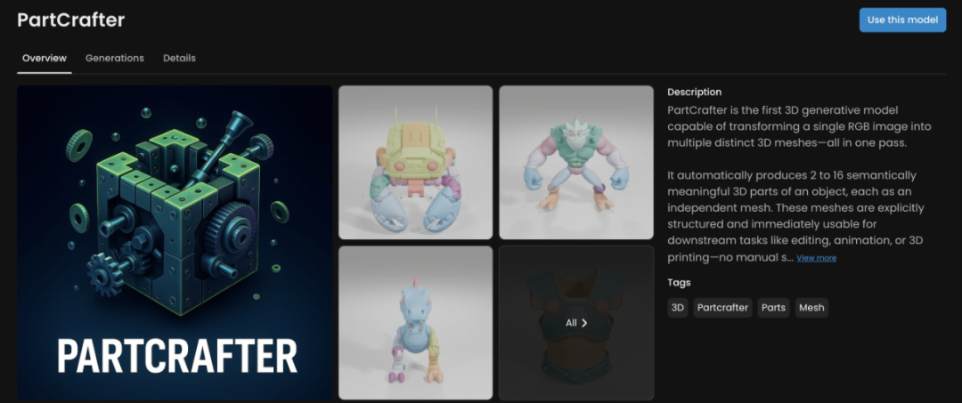 首个3D生成解构模型PartCrafter问世，GitHub狂揽2k星标插图2