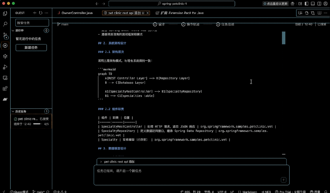 10000个代码文件,我打几把游戏的功夫就搞成Wiki了!插图6 10000个代码文件,我打几把游戏的功夫就搞成Wiki了!插图6