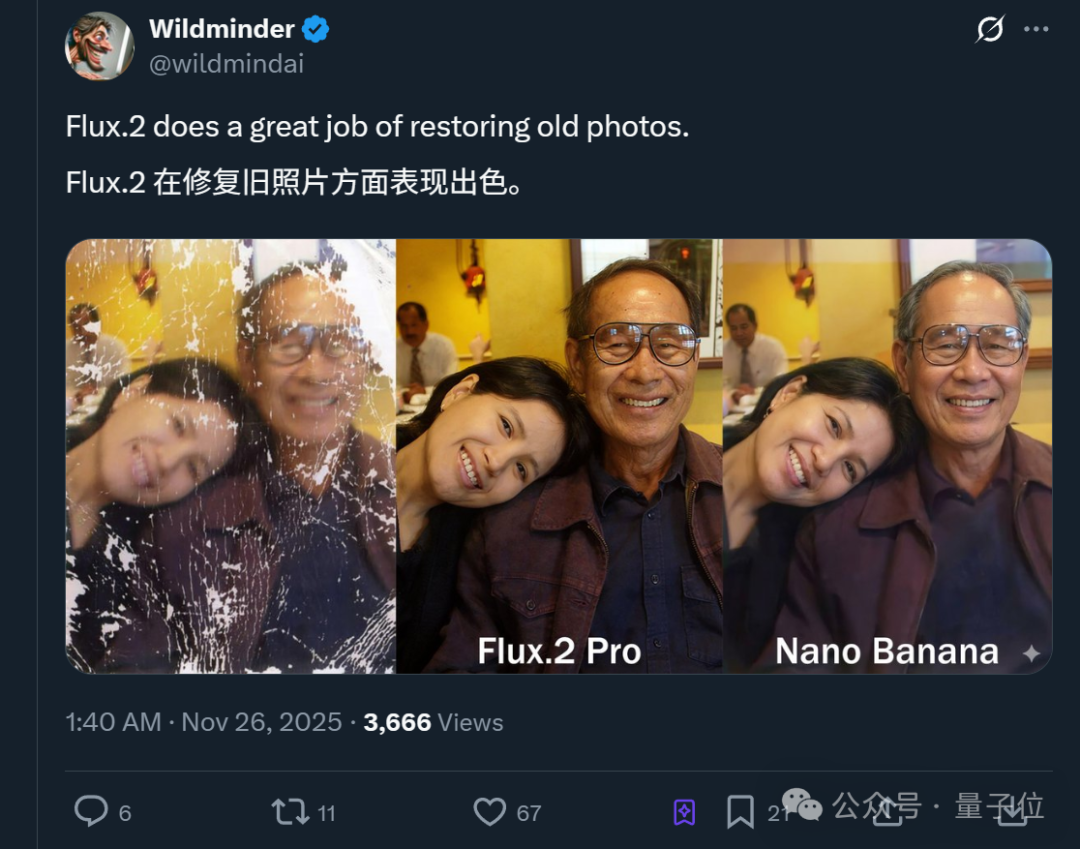 开源模型叫板Nano Banana Pro!Stable Diffusion原班人马杀回来了插图18 开源模型叫板Nano Banana Pro!Stable Diffusion原班人马杀回来了插图18