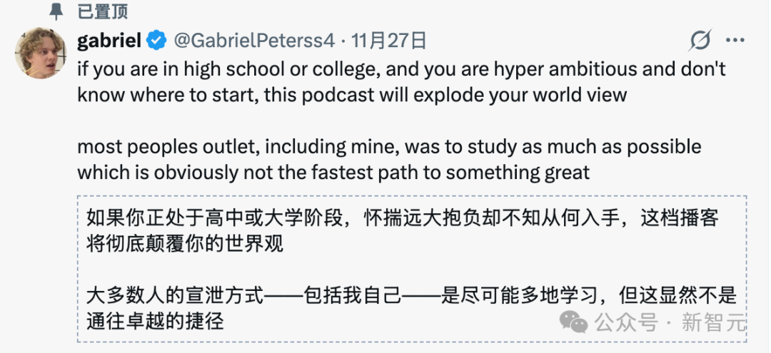 17岁高中辍学,靠ChatGPT手把手教成OpenAI科学家插图5 17岁高中辍学,靠ChatGPT手把手教成OpenAI科学家插图5