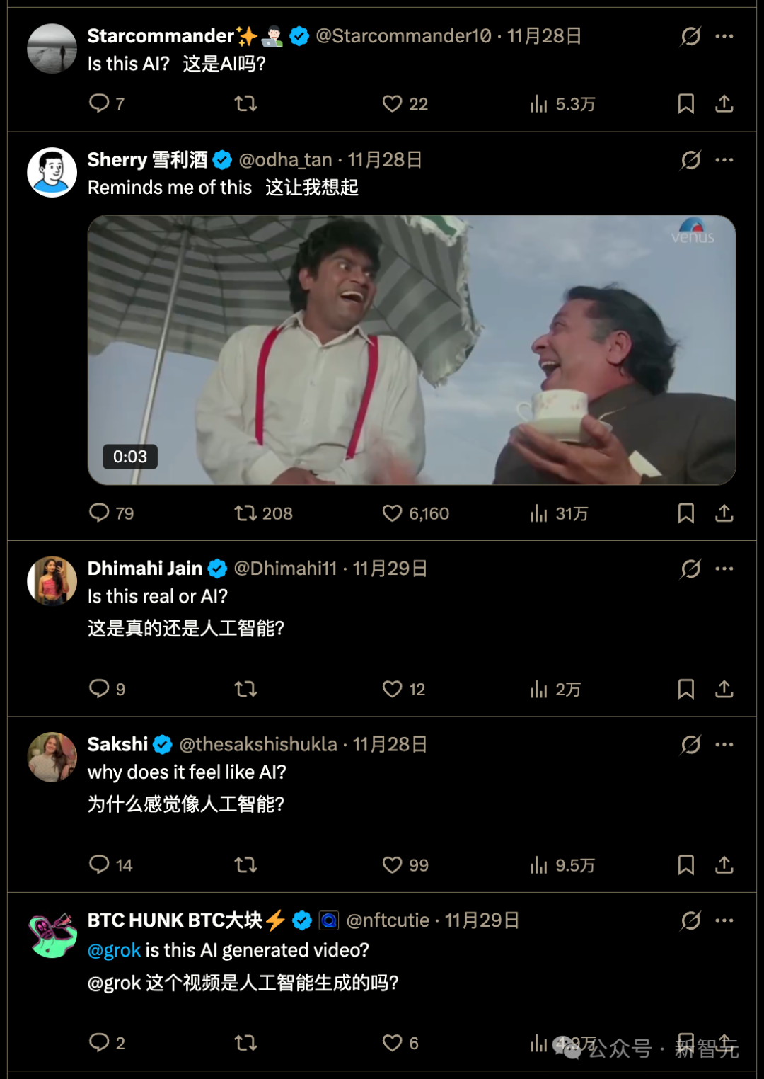马斯克爆出惊世言论：人类活在虚拟世界的概率「极高」！（插图2