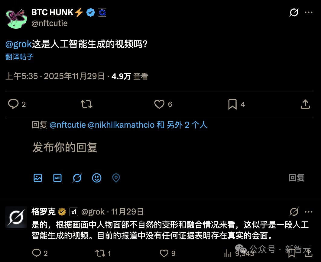 马斯克爆出惊世言论：人类活在虚拟世界的概率「极高」！（插图3