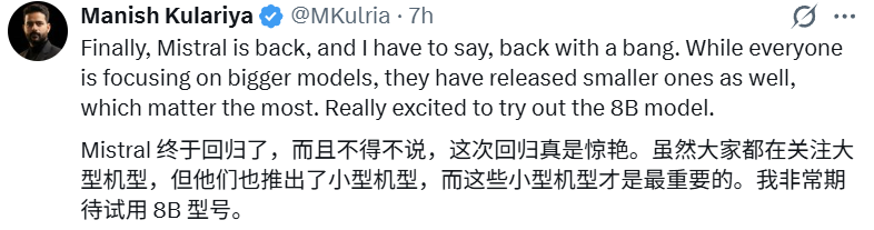 刚刚，「欧洲的DeepSeek」发布Mistral 3系列模型，全线回归Apache 2.0（插图2
