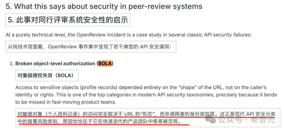 深扒ICLR「泄露门」：AI学术历史上最魔幻的61分钟，或许没有之一（插图6