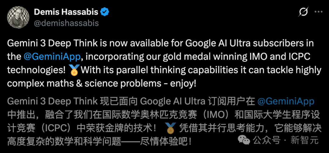 谷歌IMO金牌级Gemini 3深夜上线!华人大神挂帅,OpenAI无力反击(插图 谷歌IMO金牌级Gemini 3深夜上线!华人大神挂帅,OpenAI无力反击(插图