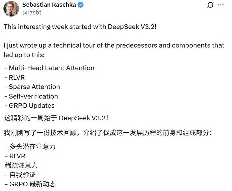 DeepSeek V3到V3.2的进化之路,一文看全(插图 DeepSeek V3到V3.2的进化之路,一文看全(插图