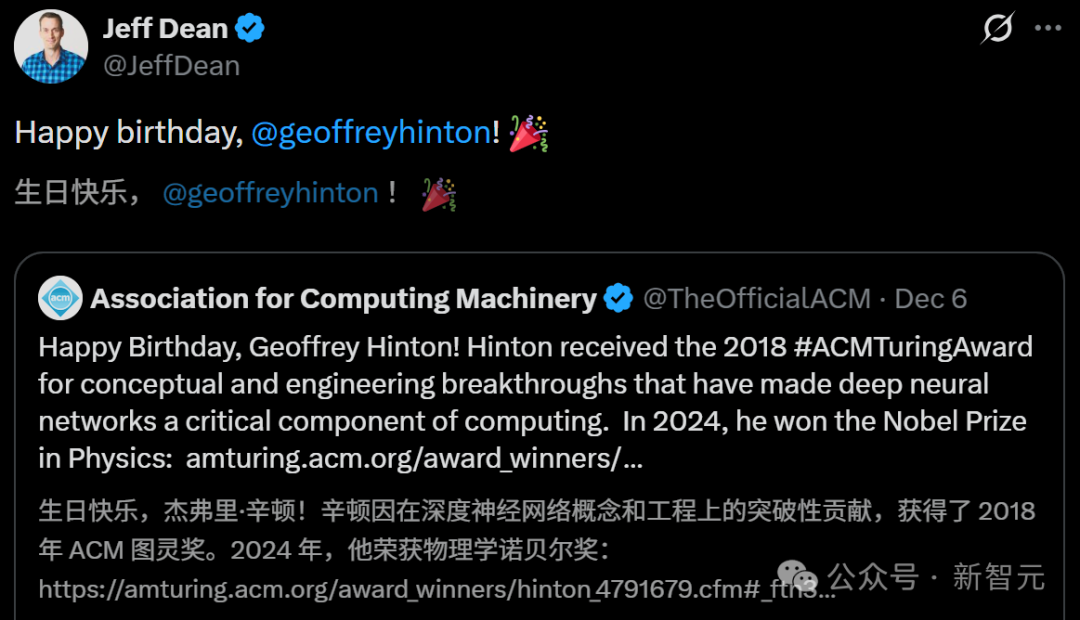 谷歌豪掷1亿贺寿!Hinton预言OpenAI要输,CS学位最香(插图 谷歌豪掷1亿贺寿!Hinton预言OpenAI要输,CS学位最香(插图
