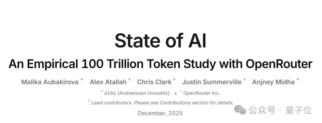 100万亿Token揭示今年AI趋势!硅谷的这份报告火了(插图1 100万亿Token揭示今年AI趋势!硅谷的这份报告火了(插图1