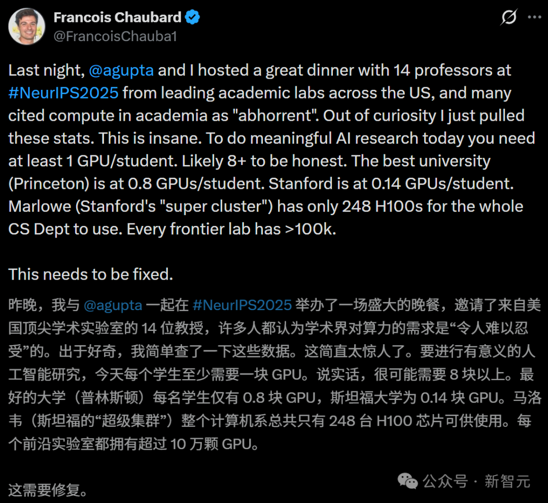 斯坦福人均≈0.1张GPU!学术界算力遭「屠杀」,LeCun急了(插图 斯坦福人均≈0.1张GPU!学术界算力遭「屠杀」,LeCun急了(插图
