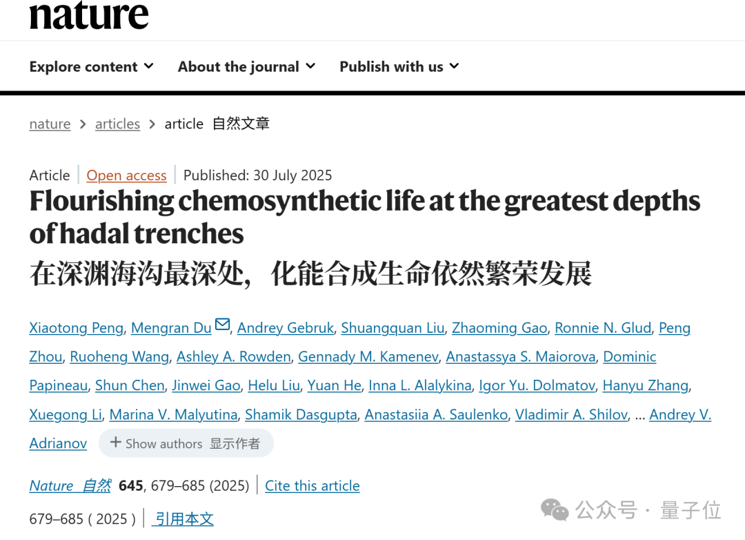 梁文锋,Nature全球年度十大科学人物!(插图2 梁文锋,Nature全球年度十大科学人物!(插图2
