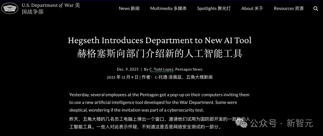 谷歌打响AI战第一枪(插图1 谷歌打响AI战第一枪(插图1