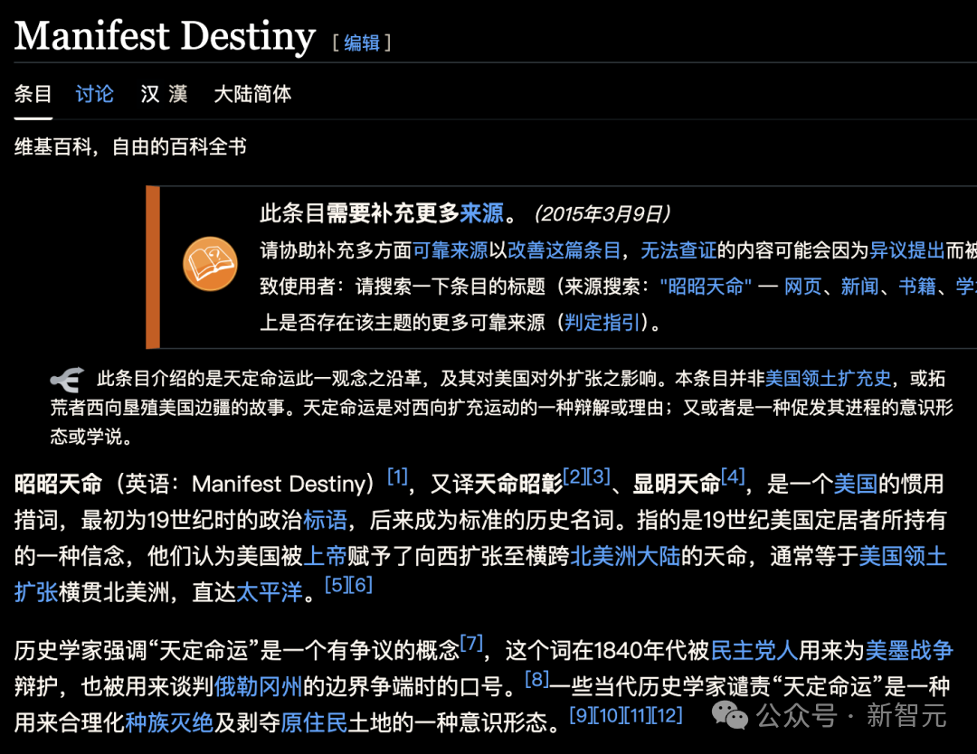 谷歌打响AI战第一枪(插图9 谷歌打响AI战第一枪(插图9