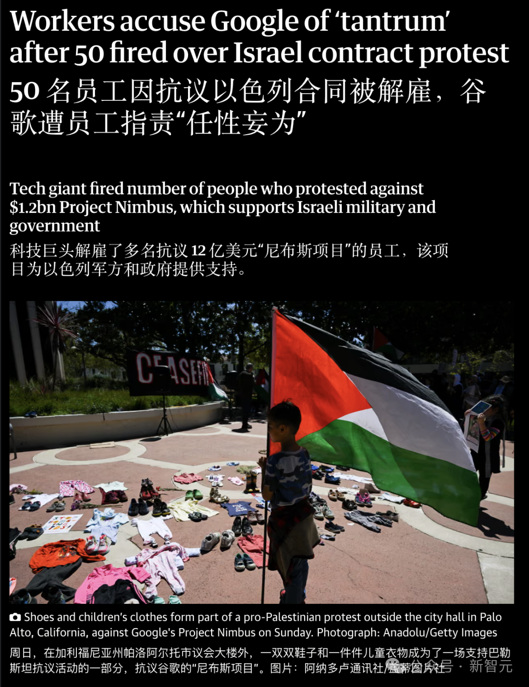 谷歌打响AI战第一枪(插图7 谷歌打响AI战第一枪(插图7