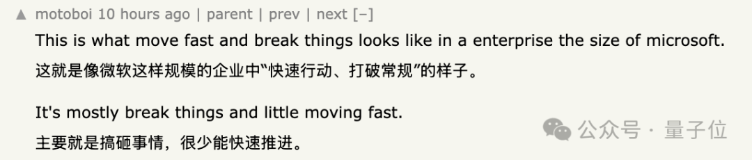 微软急了!紧急腰斩AI产品销售指标,内部拉响红色警告(插图2 微软急了!紧急腰斩AI产品销售指标,内部拉响红色警告(插图2