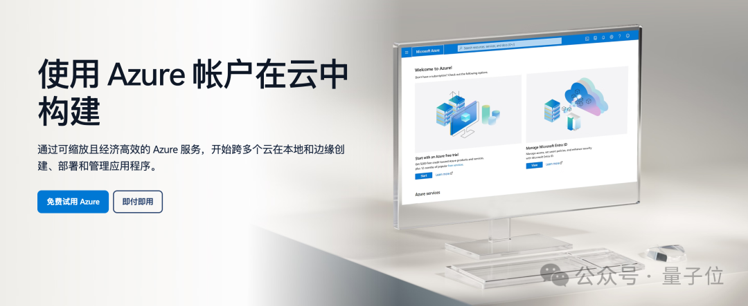 微软急了!紧急腰斩AI产品销售指标,内部拉响红色警告(插图7 微软急了!紧急腰斩AI产品销售指标,内部拉响红色警告(插图7