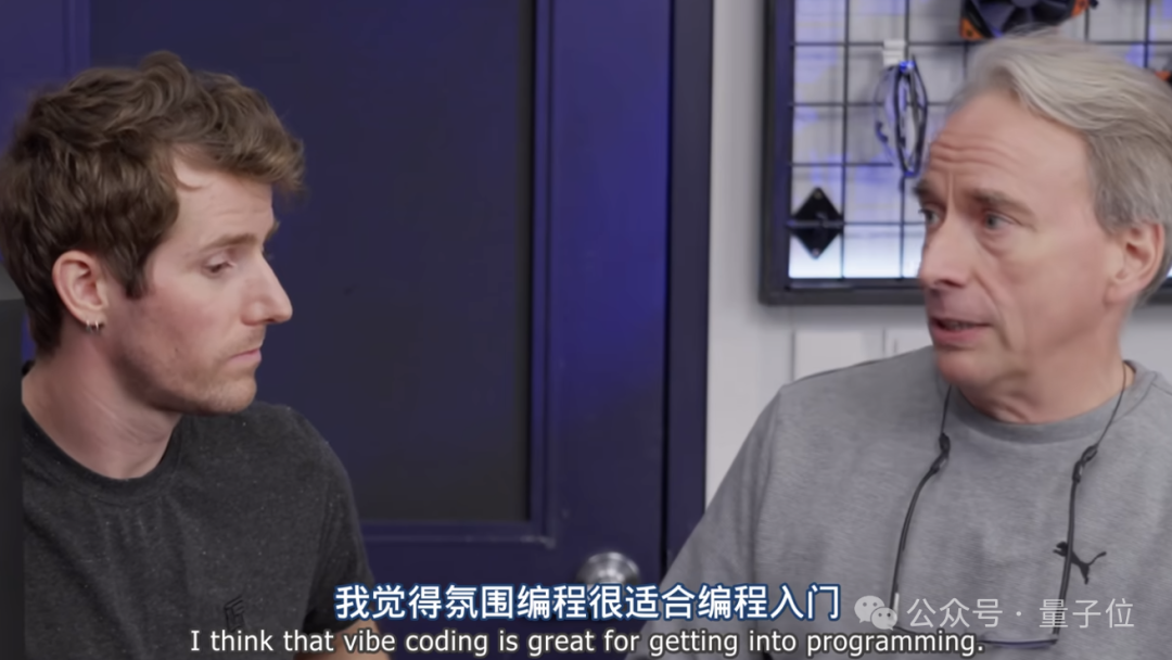 Linux之父：Vibe编程是入门编程的绝佳方式（插图