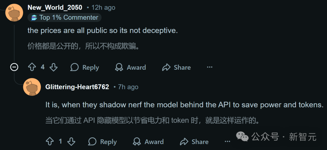 GPT-5.2被曝作弊！偷袭谷歌竟靠拉爆token刷高分，不如Gemini 3（插图8