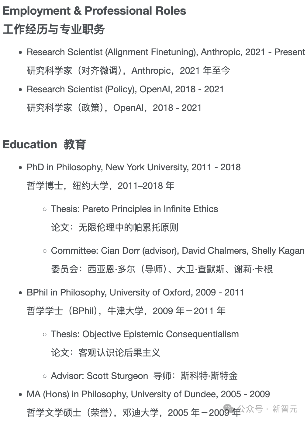 打脸哲学无用！牛津博士教出Claude，自曝百万年薪提示词秘诀（插图1