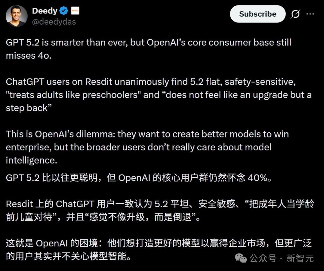 GPT-5.2被曝作弊！偷袭谷歌竟靠拉爆token刷高分，不如Gemini 3（插图13