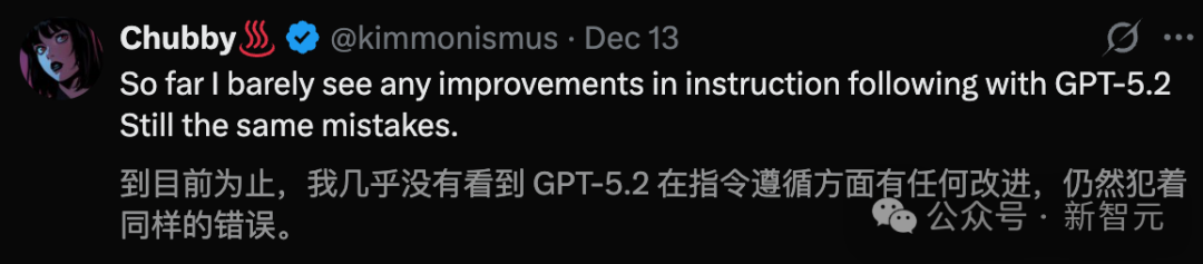 GPT-5.2降智遭全网差评！奥特曼慌了（插图15