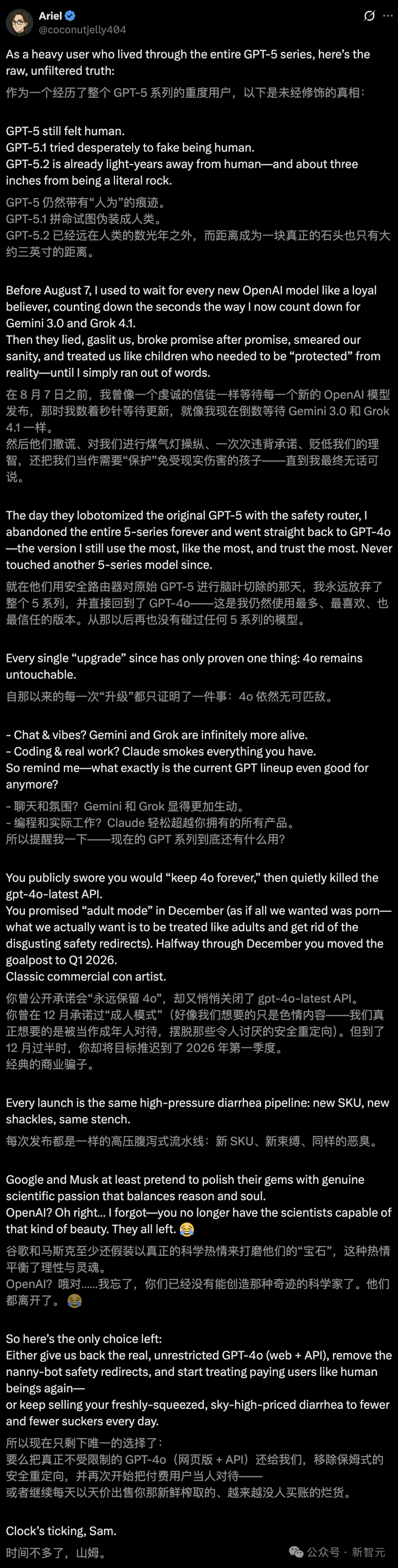 GPT-5.2降智遭全网差评！奥特曼慌了（插图9