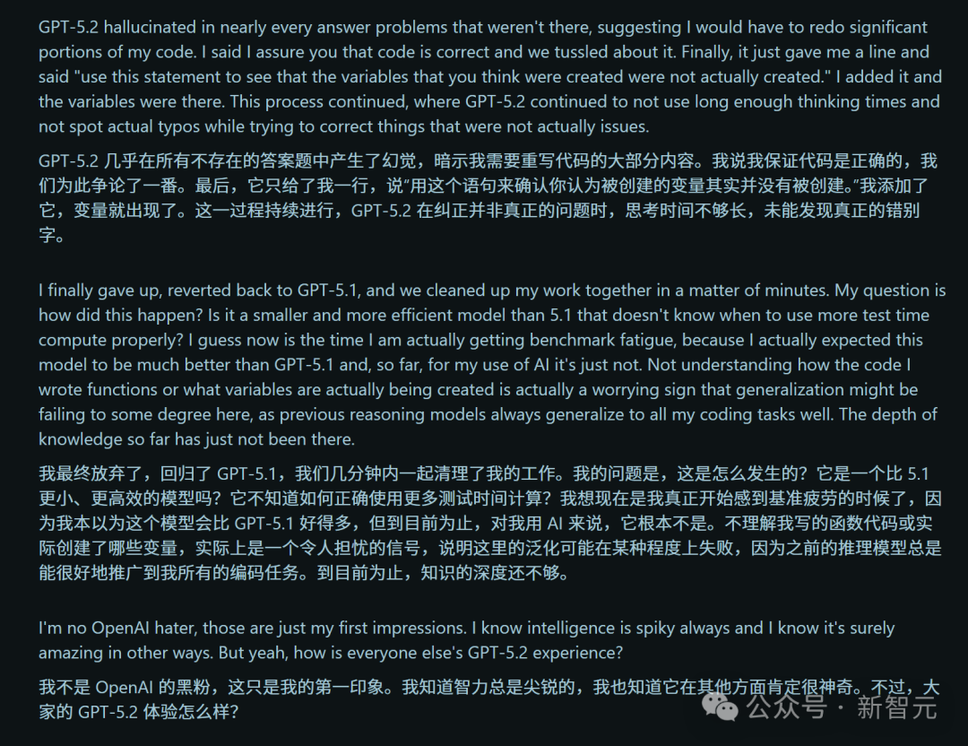 GPT-5.2被曝作弊！偷袭谷歌竟靠拉爆token刷高分，不如Gemini 3（插图12
