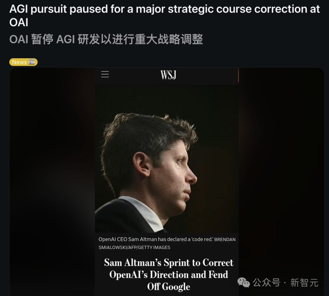 GPT-5.2降智遭全网差评！奥特曼慌了（插图8
