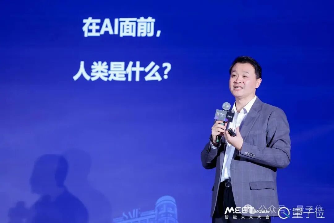 MEET2026 | 交大高金朱宁：经济学家视角下AI时代的范式思维转变（插图
