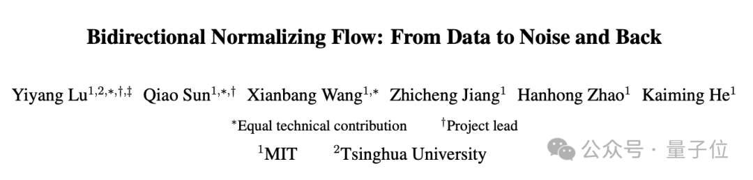 何恺明组三位本科生领衔！持续聚焦Flow模型，突破归一化流生成效率瓶颈（插图