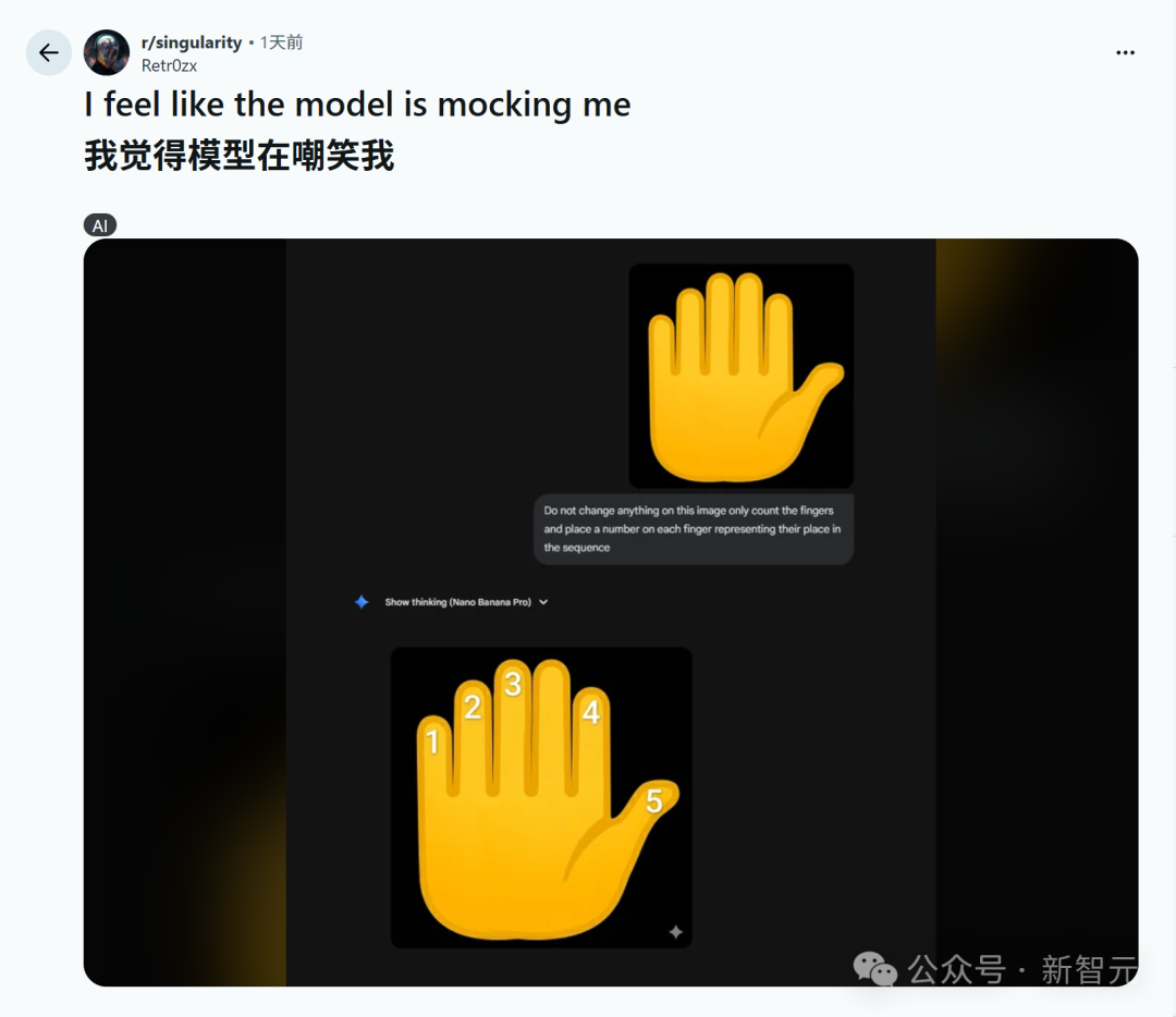 全网破防，AI「手指难题」翻车逼疯人类！6根手指，暴露Transformer致命缺陷（插图