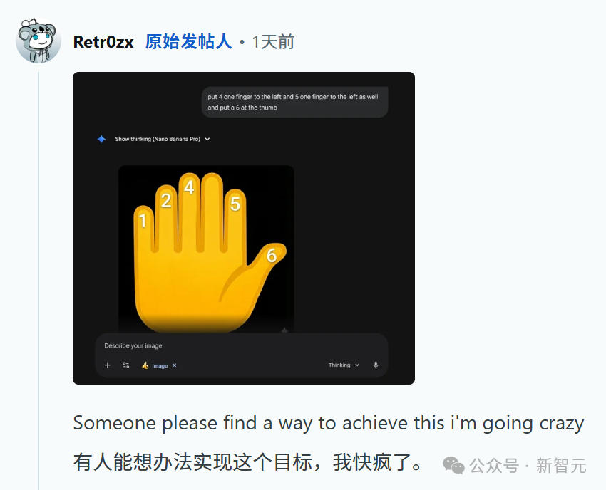 全网破防，AI「手指难题」翻车逼疯人类！6根手指，暴露Transformer致命缺陷（插图8