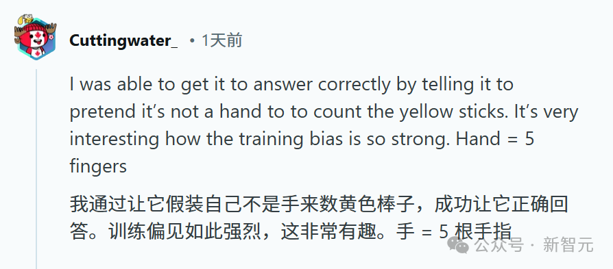 全网破防，AI「手指难题」翻车逼疯人类！6根手指，暴露Transformer致命缺陷（插图13