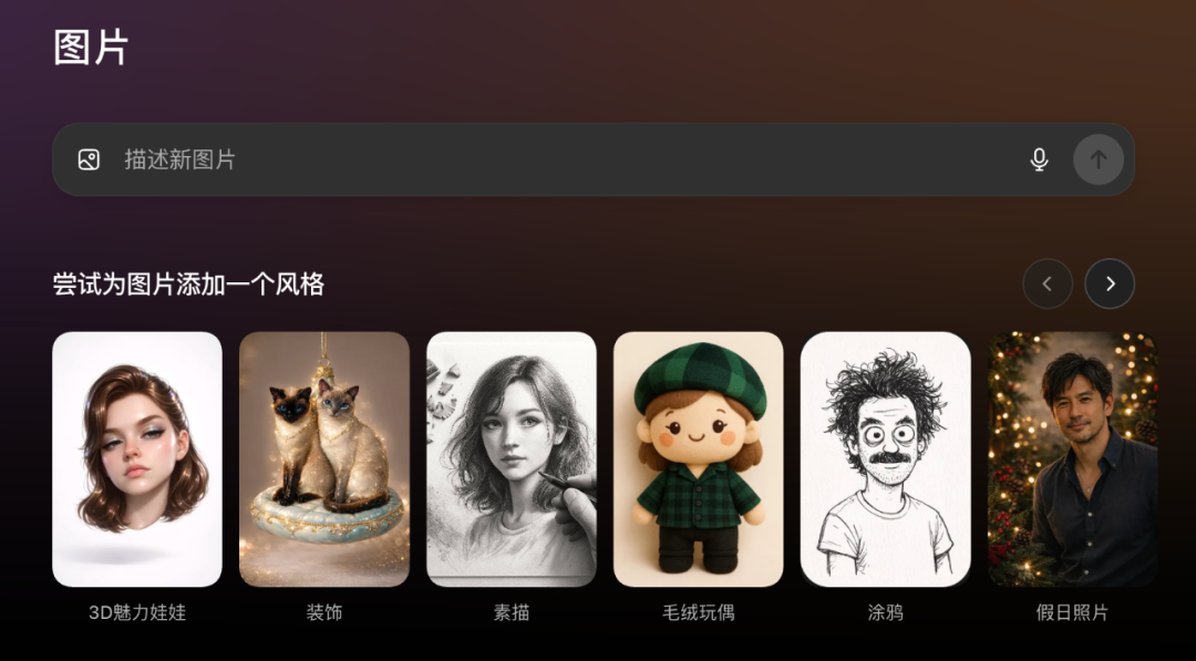 太魔幻了！刚刚OpenAI发布GPT Image 1.5：Nano Banana Pro 王座不保（插图